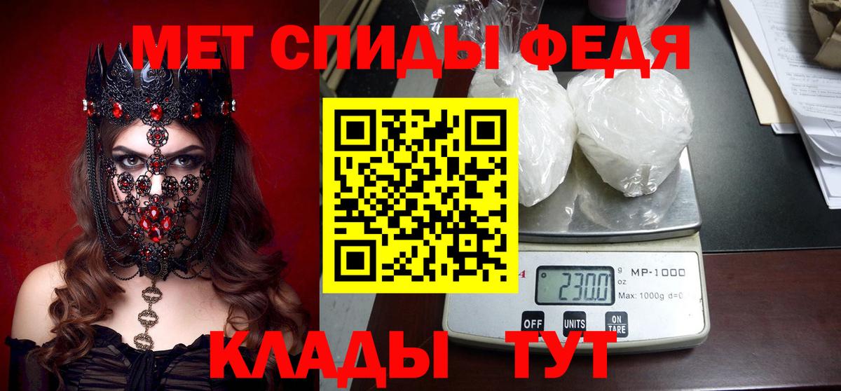 Amphetamine Premium  АМФЕТАМИН  Иваново  Вход с VPN 