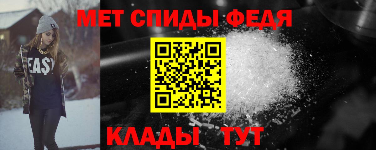 АМФЕТАМИН Premium Иваново