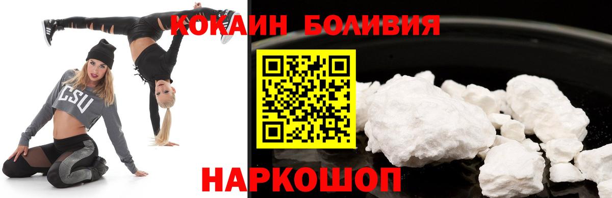 Cocaine Эквадор Иваново