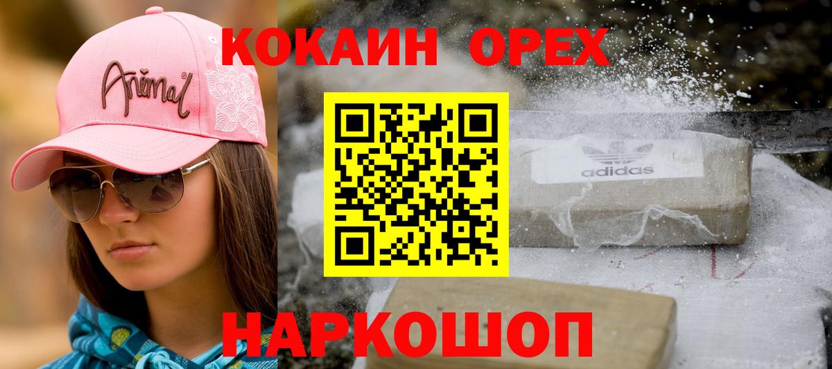Гашиш Иваново