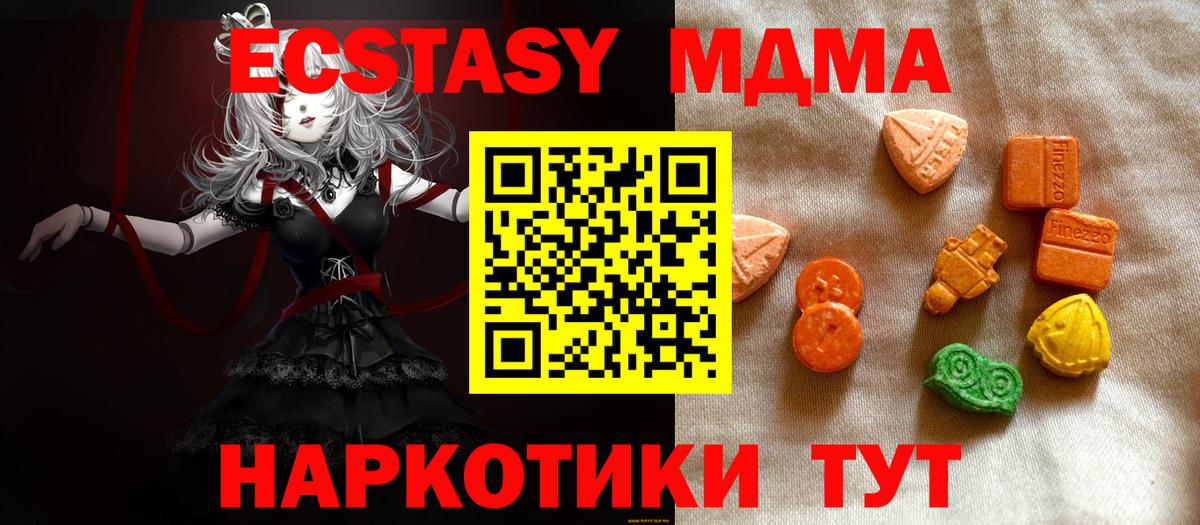 Экстази Philipp Plein Иваново