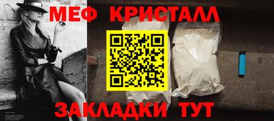 бутик Мариинск
