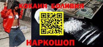 бутик Мариинск
