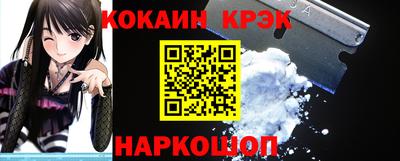 соль курить ск Лесосибирск