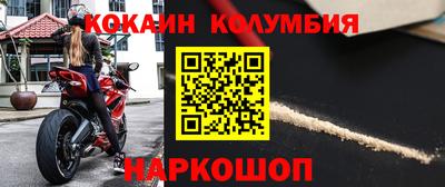 марки lsd Малгобек