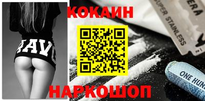 бутик Ликино-Дулёво
