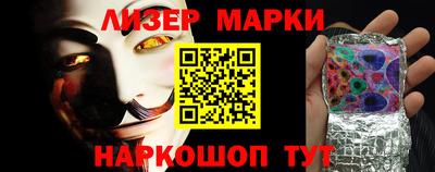 соль курить ск Лесосибирск
