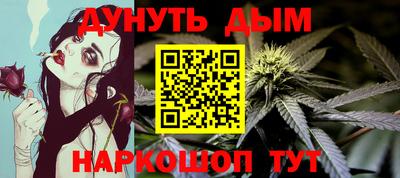 бутик Мариинск