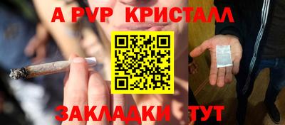 соль курить ск Лесосибирск