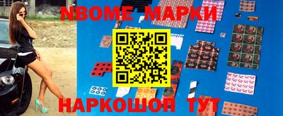 марки lsd Малгобек
