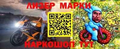 бутик Мариинск