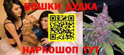 бутик Ликино-Дулёво