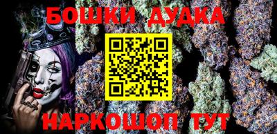 бутик Мариинск