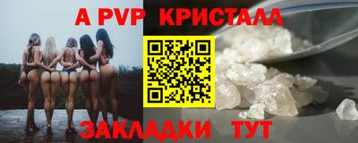 бутик Мариинск