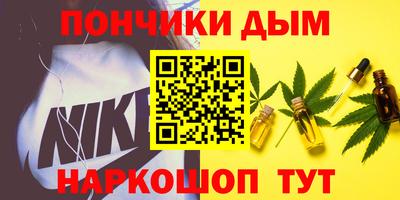 бутик Ликино-Дулёво