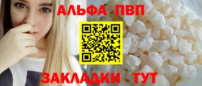 apvp Ливны