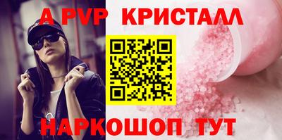 бутик Мариинск