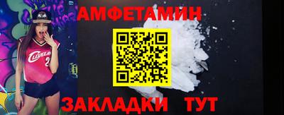 бутик Ликино-Дулёво