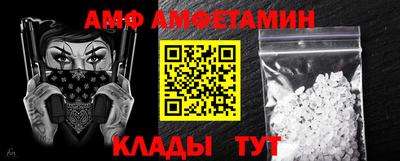 бутик Ликино-Дулёво