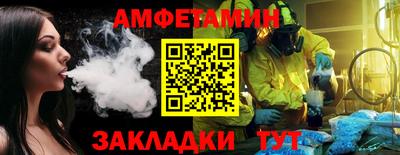 соль курить ск Лесосибирск
