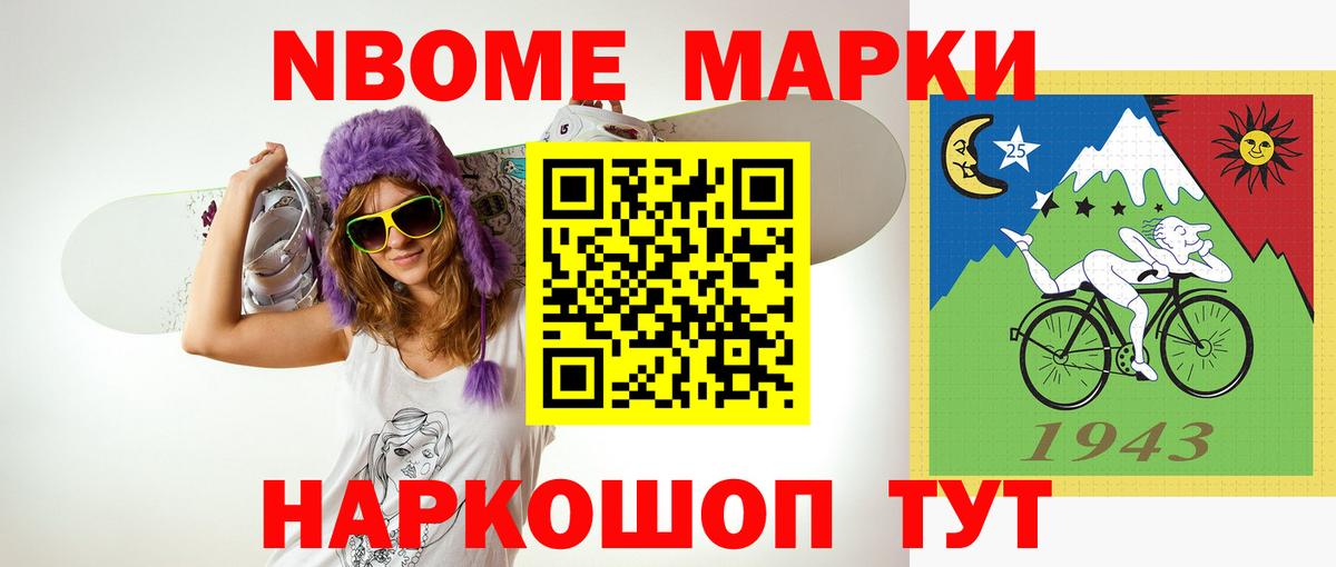 omg зеркало  Вход с VPN  Иваново  LSD-25 экстази кислота  Лсд 25 экстази ecstasy 