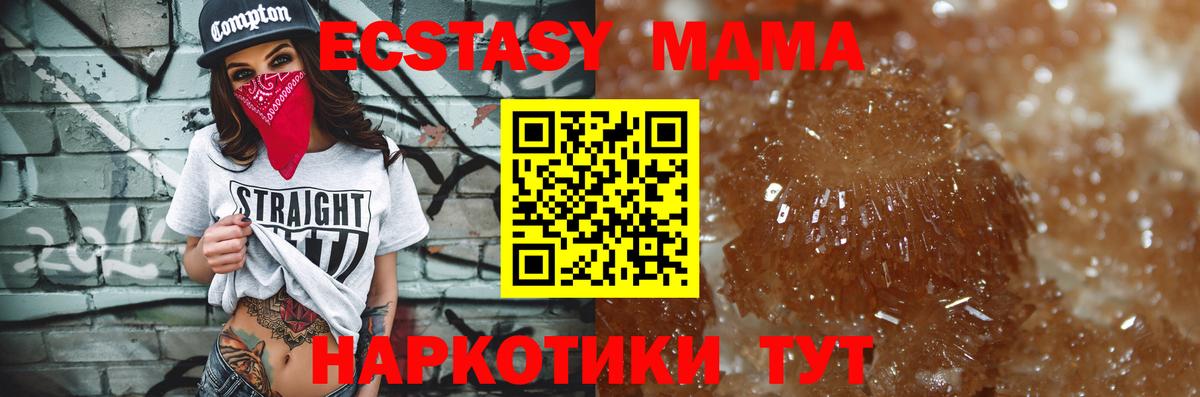 КОКАИН  Иваново  Купить наркоту  Codein  Меф кристаллы  Вход с VPN  МАРИХУАНА 