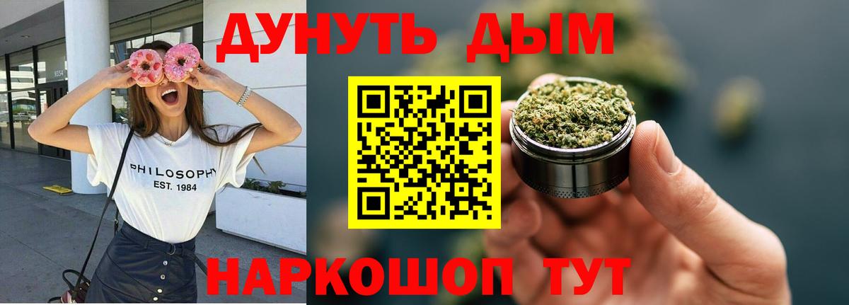 Канабис индика  Бошки Шишки Amnesia  Иваново  Вход с VPN 